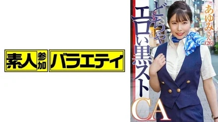 Jujutsu Kaisen 0
