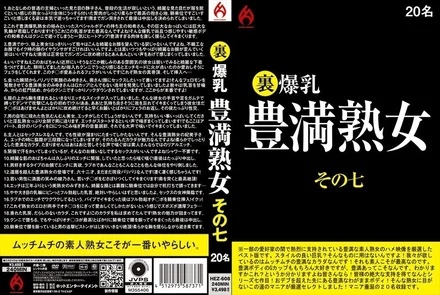 Jujutsu Kaisen 0