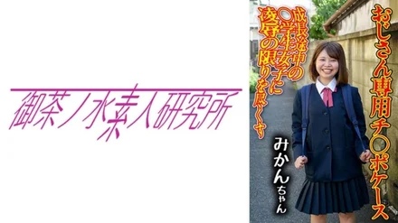 Jujutsu Kaisen 0