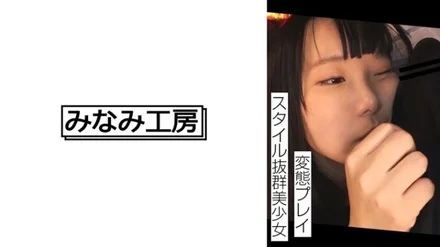 Jujutsu Kaisen 0
