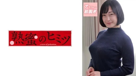 Jujutsu Kaisen 0