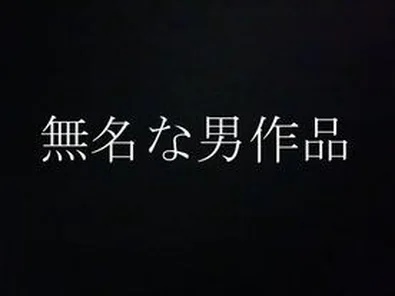 Jujutsu Kaisen 0