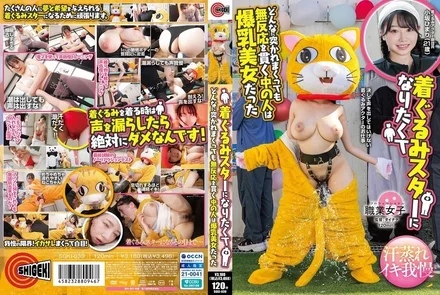 Jujutsu Kaisen 0