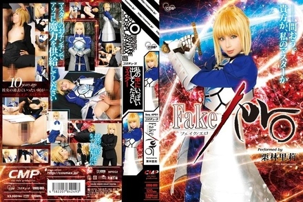 Jujutsu Kaisen 0