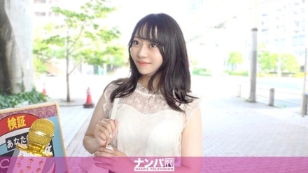 Jujutsu Kaisen 0