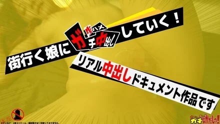 Jujutsu Kaisen 0