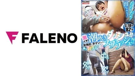 Jujutsu Kaisen 0