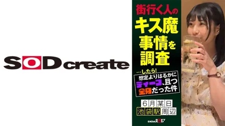Jujutsu Kaisen 0