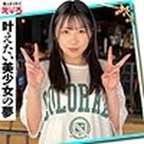 Jujutsu Kaisen 0