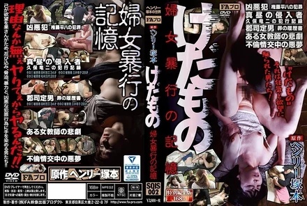 Jujutsu Kaisen 0