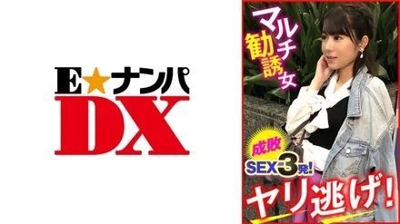 Jujutsu Kaisen 0