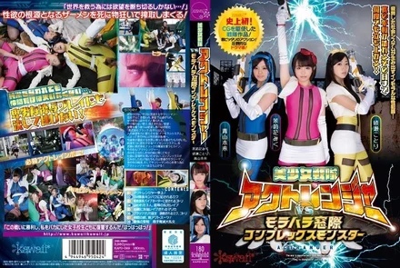 Jujutsu Kaisen 0