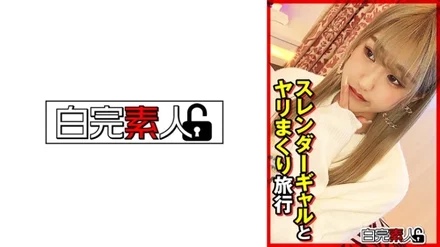 Jujutsu Kaisen 0