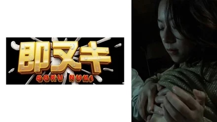 Jujutsu Kaisen 0
