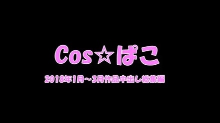 Jujutsu Kaisen 0