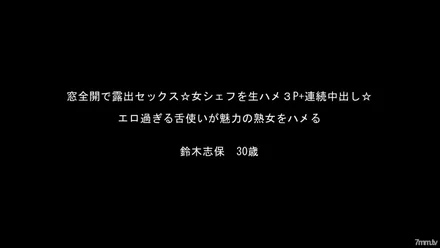 Jujutsu Kaisen 0