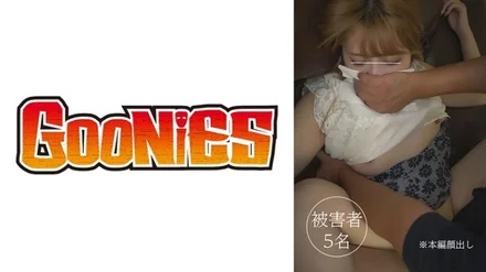 Jujutsu Kaisen 0