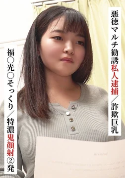 SAKA-022
