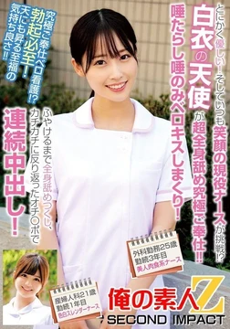 765ORECS-239