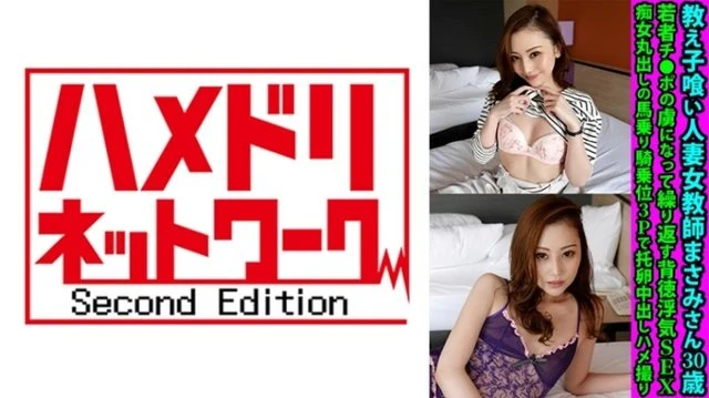 328FANH-139