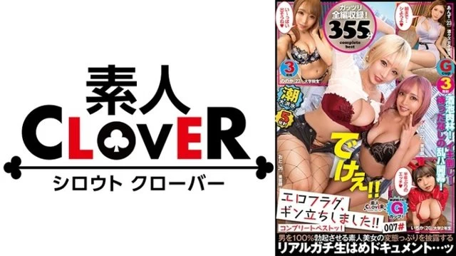 529SCBB-027