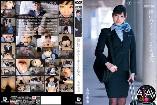 KUFD-030
