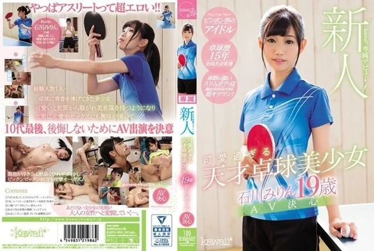KAWD-858 [Uncensored Leaked]