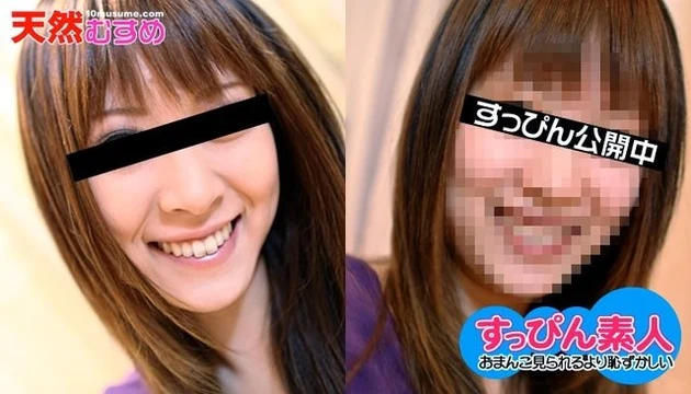 10musume-032610_01