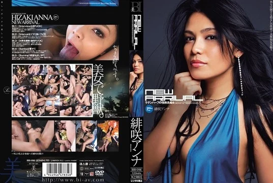 BBI-098 [Uncensored Leaked]