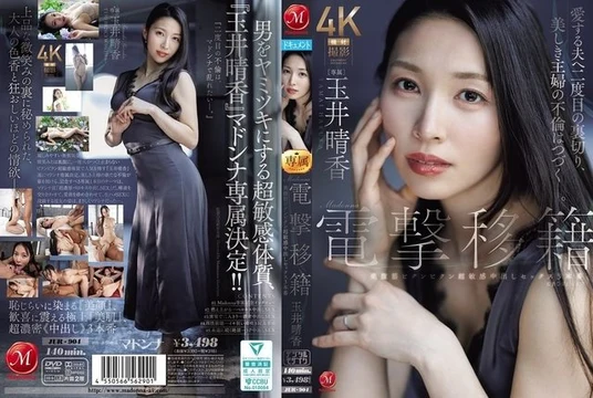 JUR-904 [Uncensored Leaked]