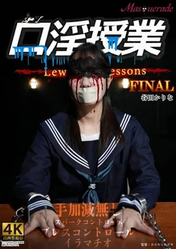 MSQD-006 [Uncensored Leaked]