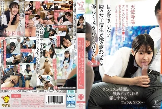 PIYO-239 [Uncensored Leaked]