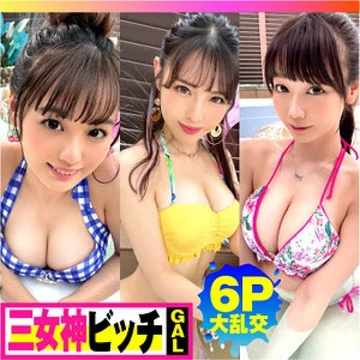 300NTK-792 [Uncensored Leaked]