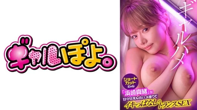 767GPH-015 [Uncensored Leaked]