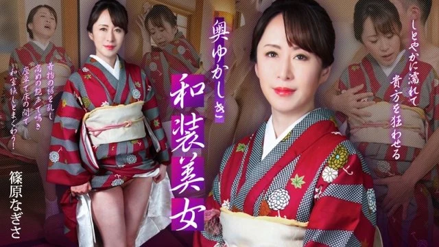 Caribbeancom-102125-001