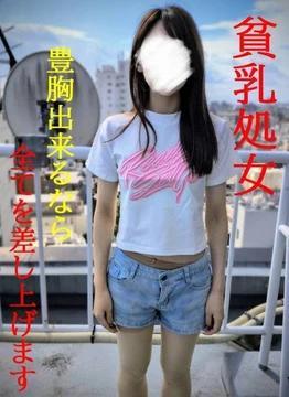 FC2-PPV-4820867