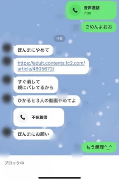FC2-PPV-4822500