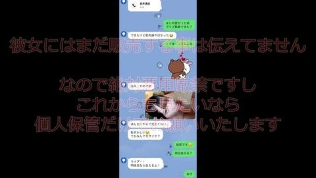 FC2-PPV-4855098
