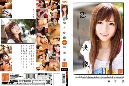 ADZ-219 [Uncensored Leaked]