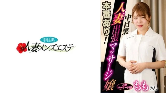 593NHMSG-046 [Uncensored Leaked]