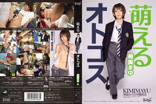 IPTD-819 [Uncensored Leaked]