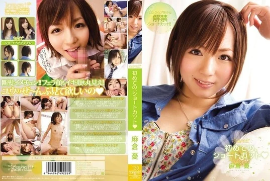 KAWD-267 [Uncensored Leaked]