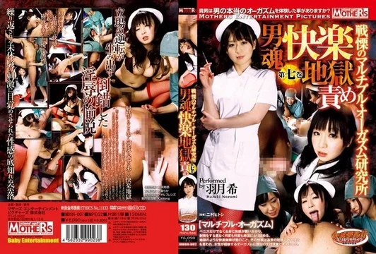 MDSH-007 [Uncensored Leaked]