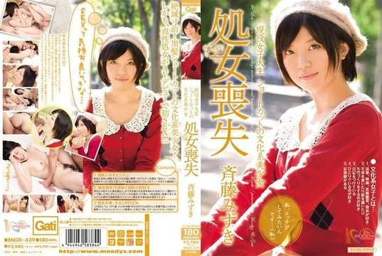 MIGD-439 [Uncensored Leaked]