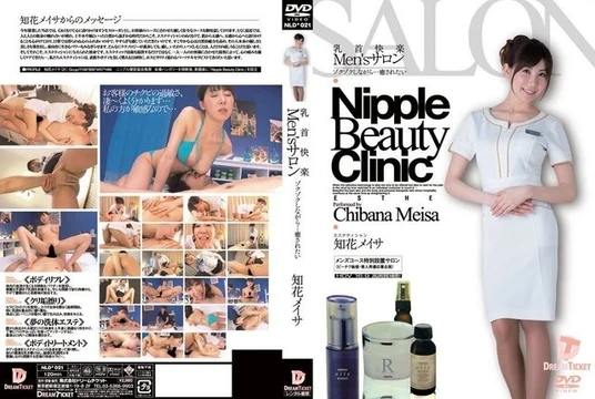 NLD-021 [Uncensored Leaked]