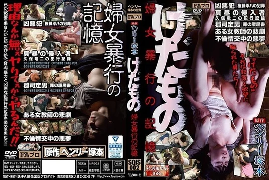 SQIS-002 [Uncensored Leaked]