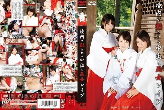 T28-344 [Uncensored Leaked]