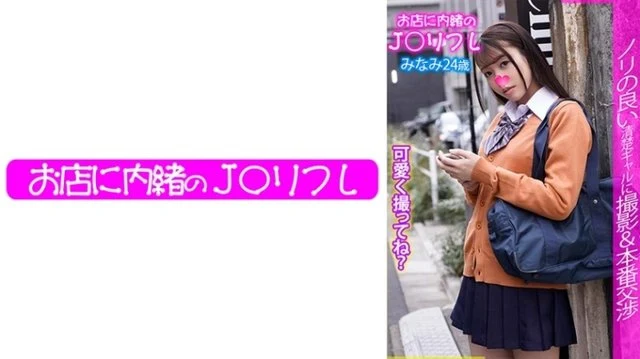 713JKRF-013