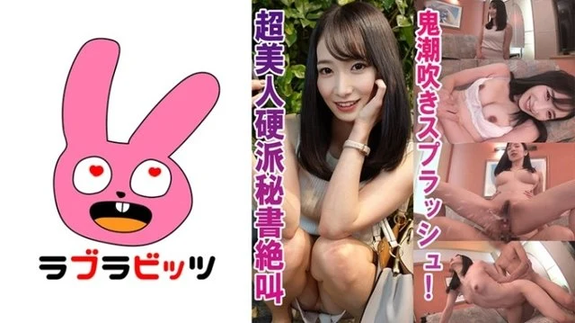770RABI-011