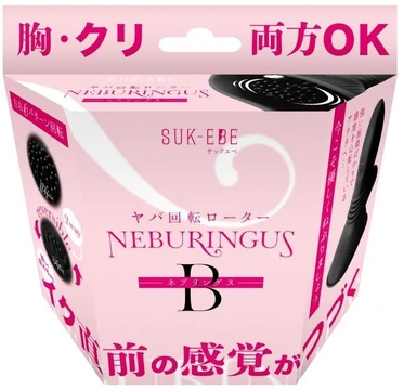 SUKE-019